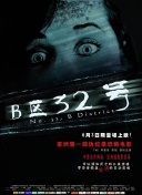 万王之王3D世界观详解：背后的故事与传说